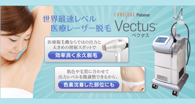 ドーズ美容外科